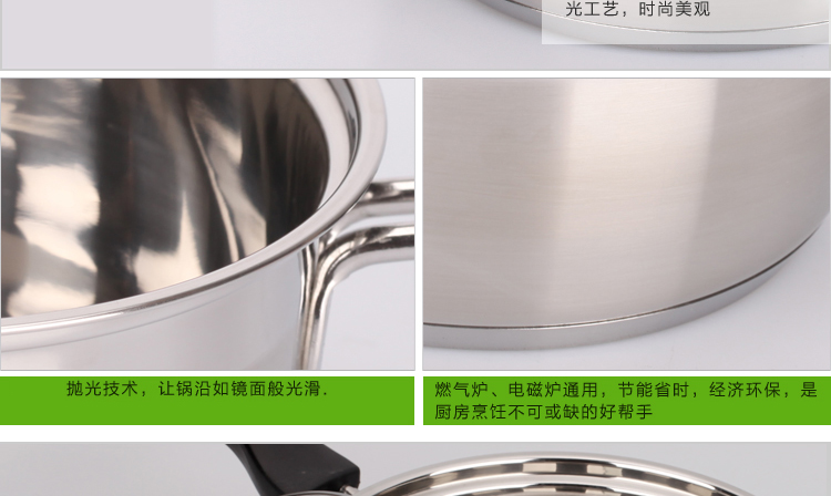 
                                        顺达(SND) 304不锈钢复底美式奶锅16cm煮面锅SDF-9111                