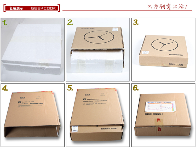 
                                        极客库 GeekCook 荧光精灵12英寸静音简约客厅挂表 钟表 壁表 米色                