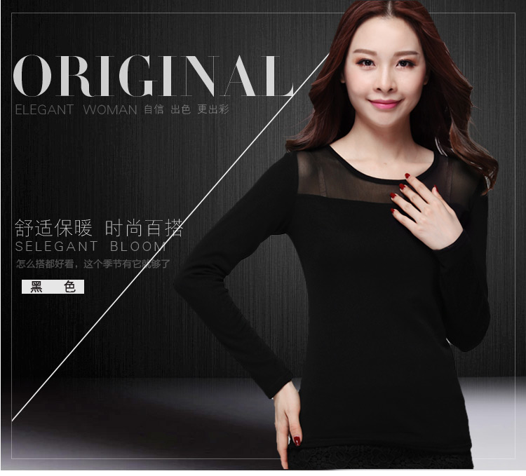 茹森蔓  2016秋季女款t恤性感蕾丝网纱圆领打底衫糖果色长袖低领薄款纱衣  638 黑色 L