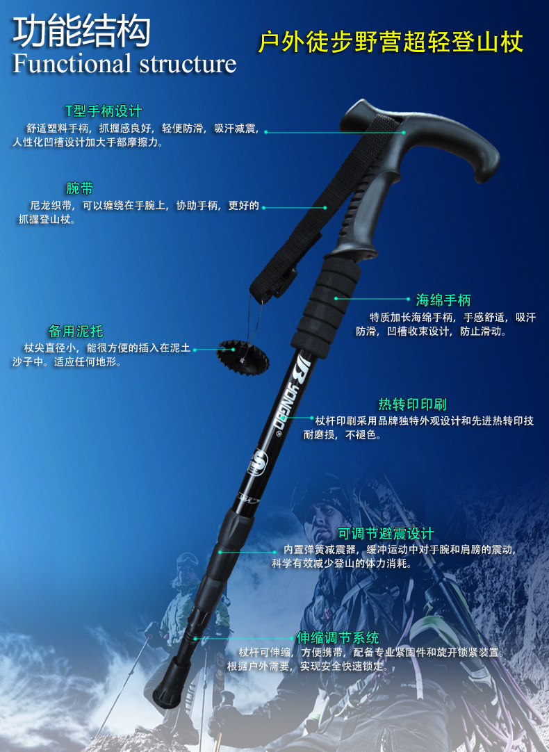 户外登山杖超轻铝合金直柄t柄男女爬山拐杖棍伸缩手杖防滑非碳素 银色