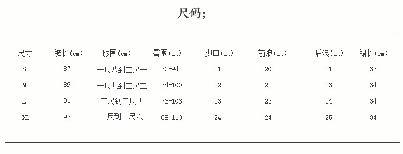 
                                        韩贝伊都 2017新款显瘦假两件套加绒加打底裤裙裤女时尚百搭 HYK4009 浅灰色无绒 M                