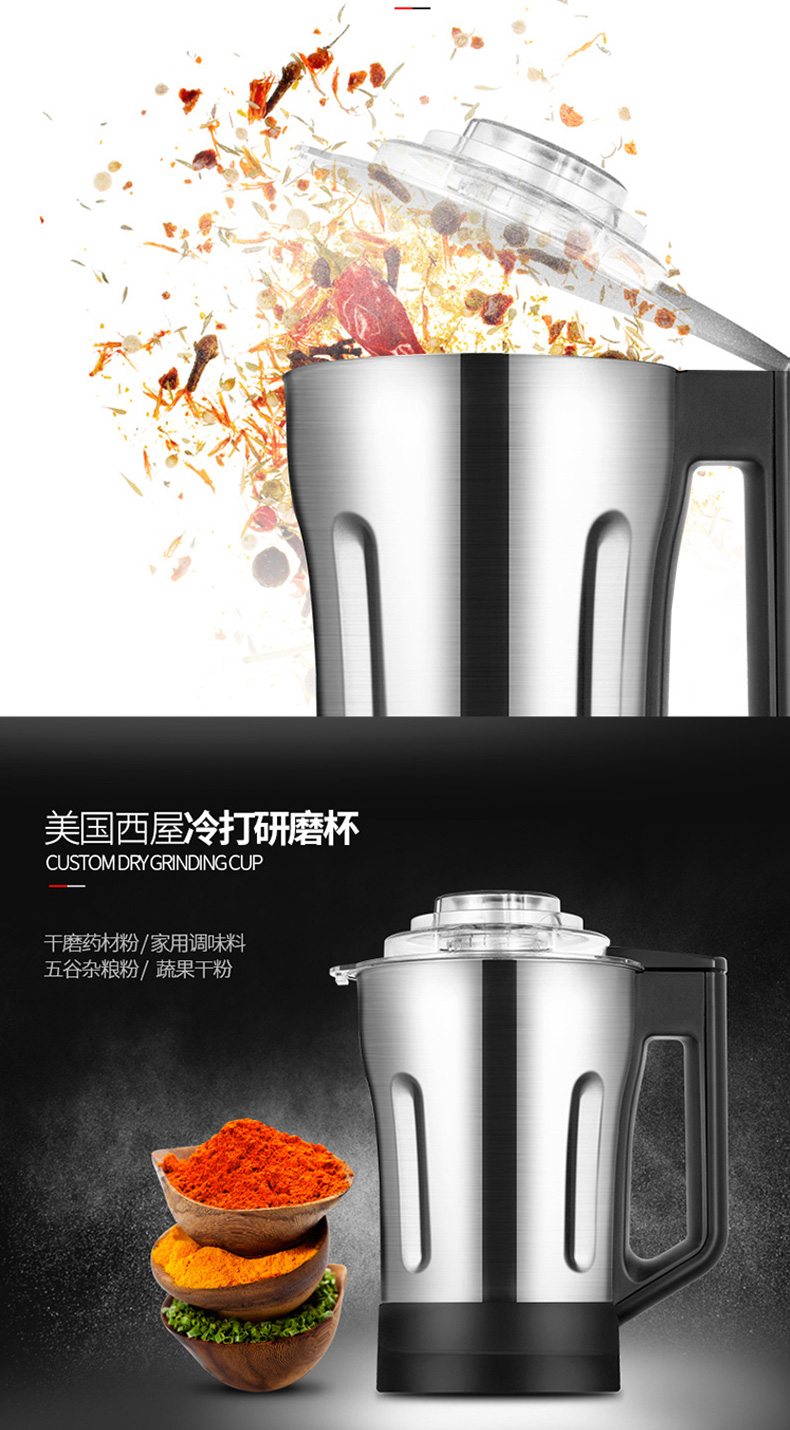 居家专利静音hs1250_破壁机_厨房小电_家用电器_自营商