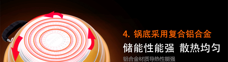 御美达 黄金锅炒锅不粘锅平底32cm无油烟炒锅 健康养生锅真空节能炒锅电磁炉通用锅具 黄色