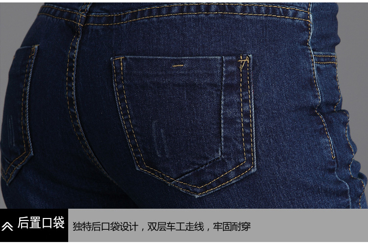伊恋朵2016秋新款松紧腰牛仔裤女装大码胖MM弹力修身显瘦铅笔裤韩版学生百搭牛仔小脚长裤女 深蓝色 34