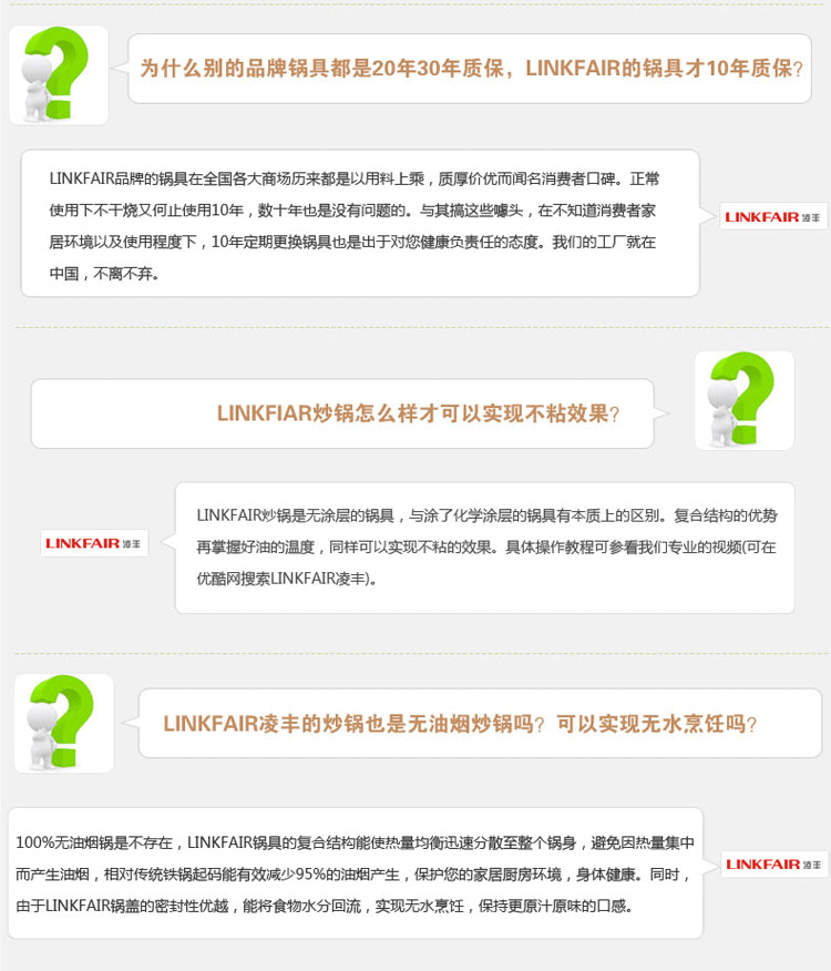 凌丰(LINKFAIR) 高压锅22cm不锈钢压力锅 电磁炉通用