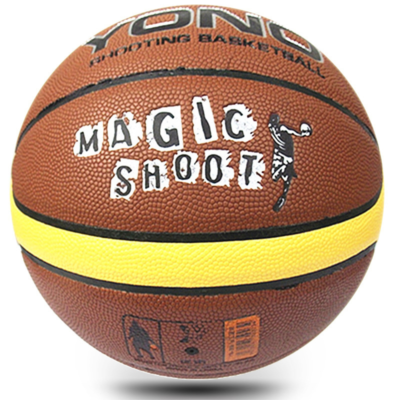 潮流比赛篮球耐磨高弹学生篮球体育用品时尚比赛篮球耐磨高弹学生篮球
