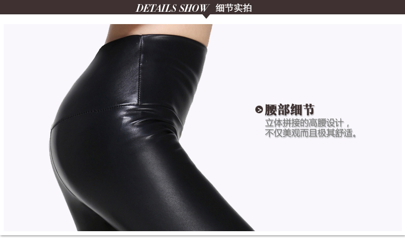 婉约雁儿2016秋冬新款高腰单排扣修身打底裤紧身裤女小脚裤皮裤裤子617 黑色 L