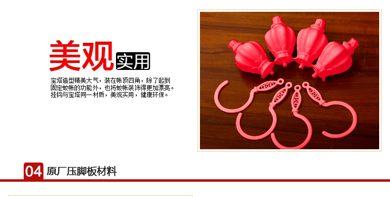
                                        康亨家纺 床上用品 欧式宫廷婚庆蚊帐大红色蕾丝帐纱 加粗加厚不锈钢支架 KH9903婚庆 红色 1.8米床                