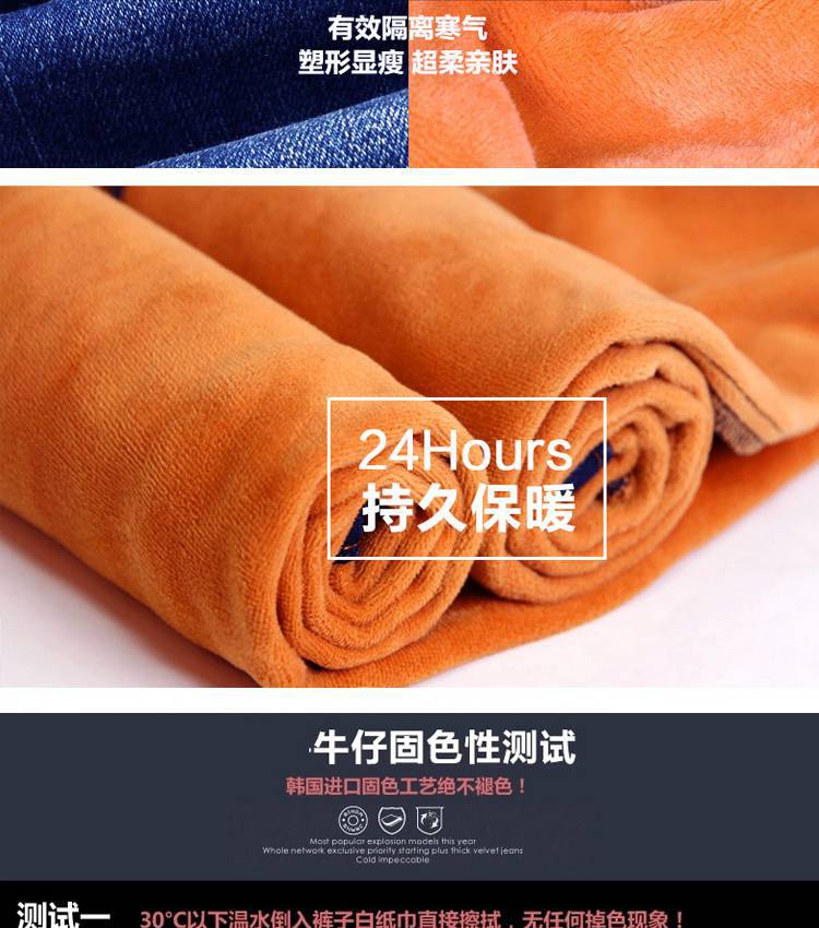 
                                        南极人 牛仔裤女2018秋冬季新款时尚百搭休闲显瘦铅笔裤女加绒加厚小脚长裤子 WL618 深蓝 28码                
