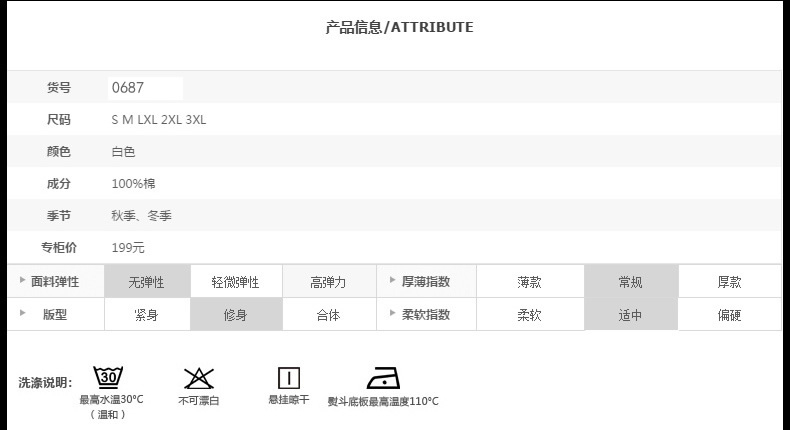 职业衬衫女白色韩版装套装女2016春秋装新款女士衬衣职业装上衣 白衬衫(送钻扣) 155/S 80-90斤