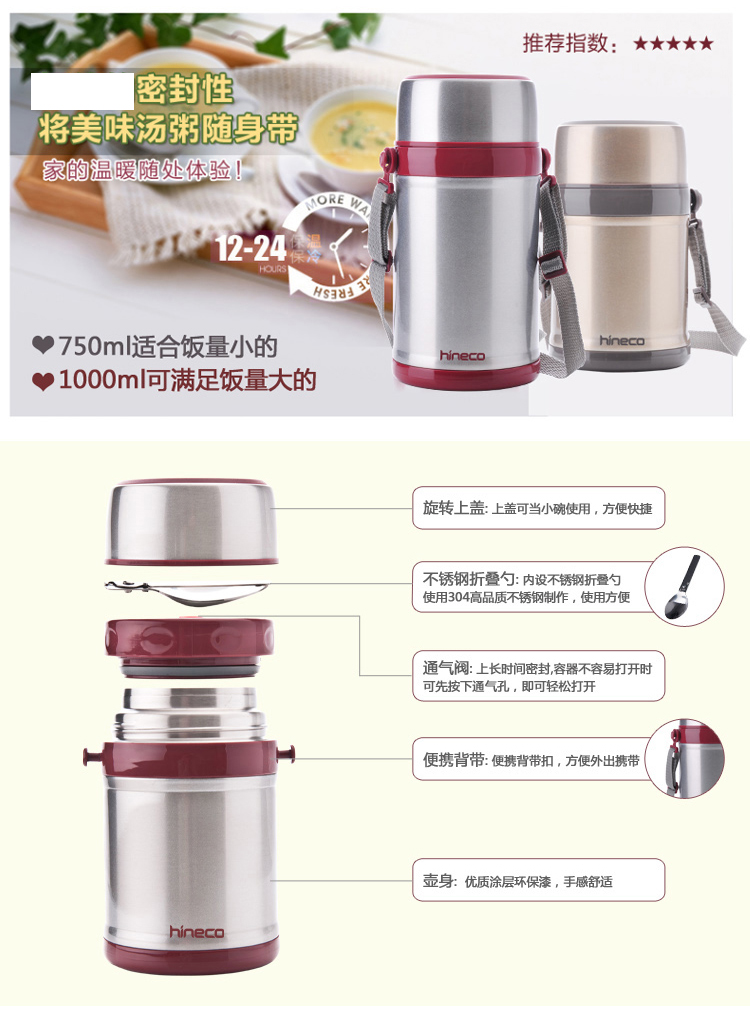 
                                                                                日本泰福高不锈钢保温饭盒上班族 女生可爱焖烧杯 316不锈钢真空保温粥桶 学生超长保温饭盒焖烧壶 304不锈钢/褐色/750ml/带保温包                