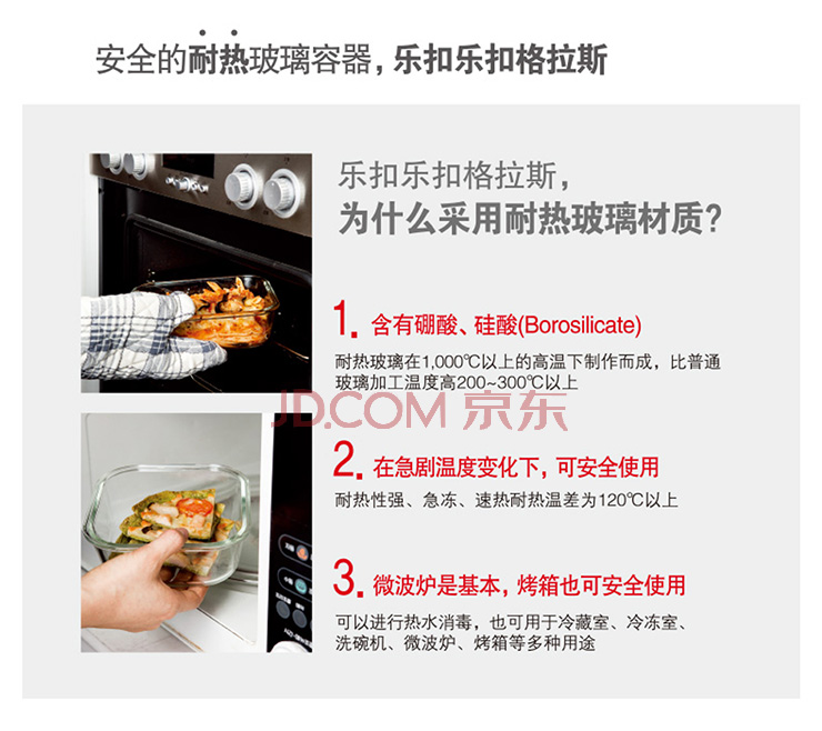 
                                                                                乐扣乐扣（LOCK&LOCK）饭盒耐热玻璃饭盒厨房保鲜盒学生白领便当盒 LLG445 1000ml                