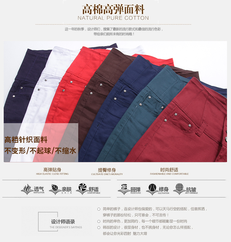 季芸2015秋冬新款加绒加厚牛仔裤女糖果色高腰小脚铅笔裤长裤女 黑色加绒 29码
