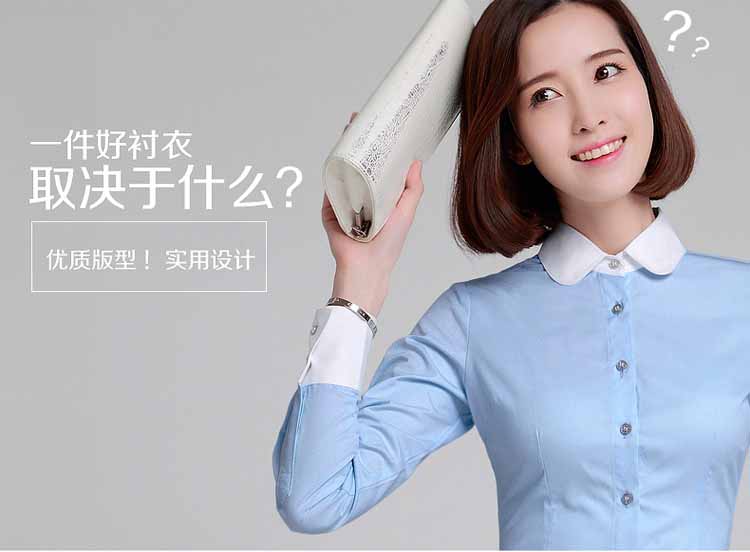 
                                        高米缔（gaomidi）2015秋装新款职业装衬衫女长袖 大码娃娃领衬衣女 白色 S                