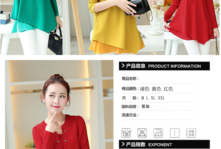 尚爱尚恋  长袖t恤女LXFS012 红 L