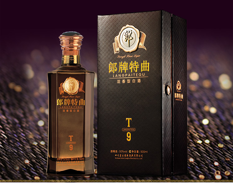 郎酒代理郎酒t9团购郎酒上海批发