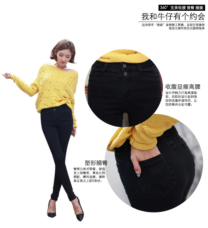 
                                        立杰菲鼠 新款韩版新款黑色高腰牛仔裤女弹力小脚铅笔裤长裤大码X119黑 可系腰带黑色-常规 27码                