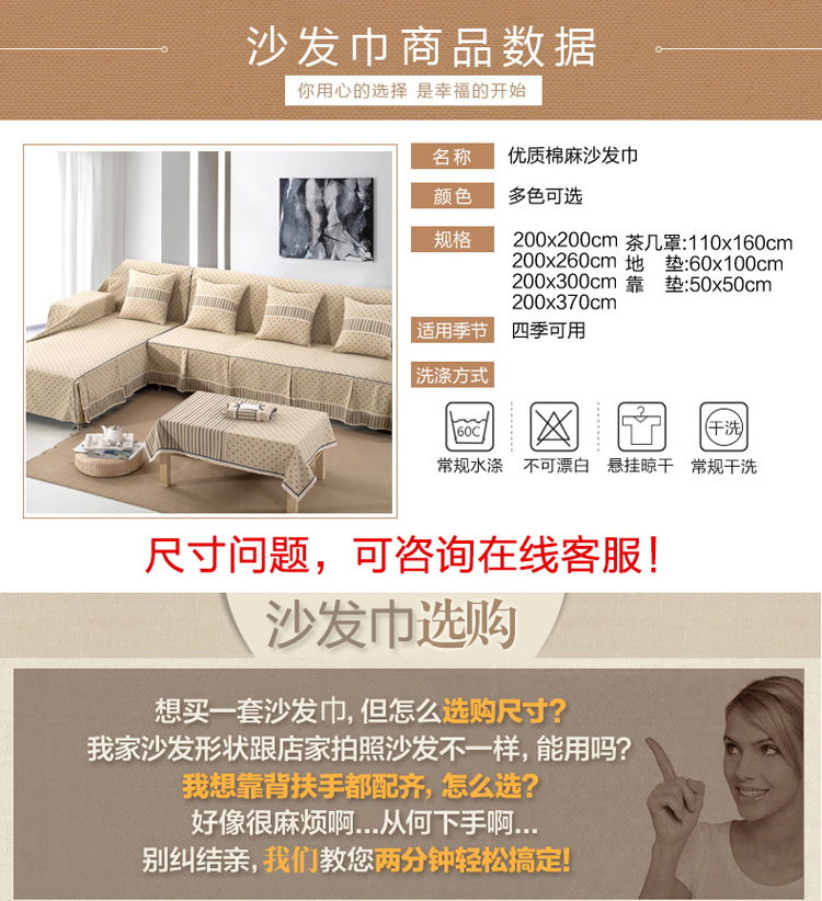 
                                        慢家居沙发巾欧式田园布艺沙发垫沙发罩四季棉麻防滑沙发套(支持定做) 雅丽-蓝 抱枕套50*50cm                