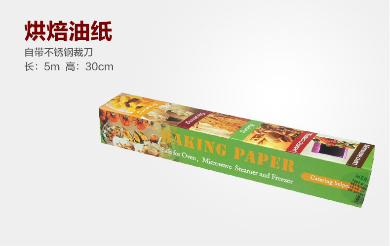 meritcook烘焙工具套装 烤箱用品DIY蛋糕模具 饼干披萨蛋挞烤盘 新手烘焙模具套餐