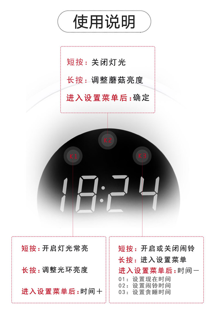 大头人 datouren 时钟小夜灯人体感应灯床头卧室氛围灯充电小台灯婴儿