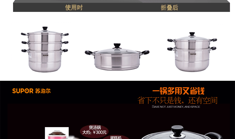 
                                        苏泊尔（SUPOR） 三层蒸锅304不锈钢28CM 多层蒸笼汤锅 燃气电磁炉明火通用锅具 EZ28BS03                