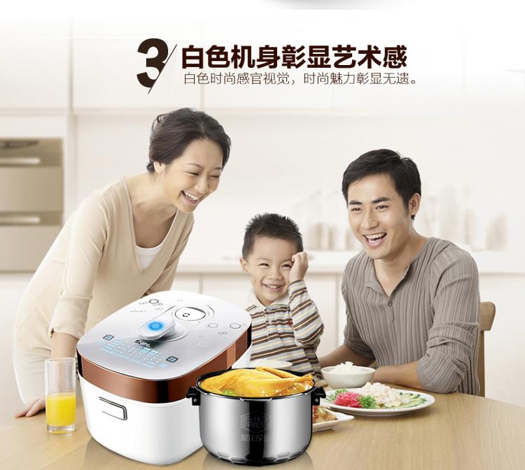 Supor/苏泊尔 精控鲜呼吸IH电压力锅 CYSB50FH2-130 煲汤电饭煲