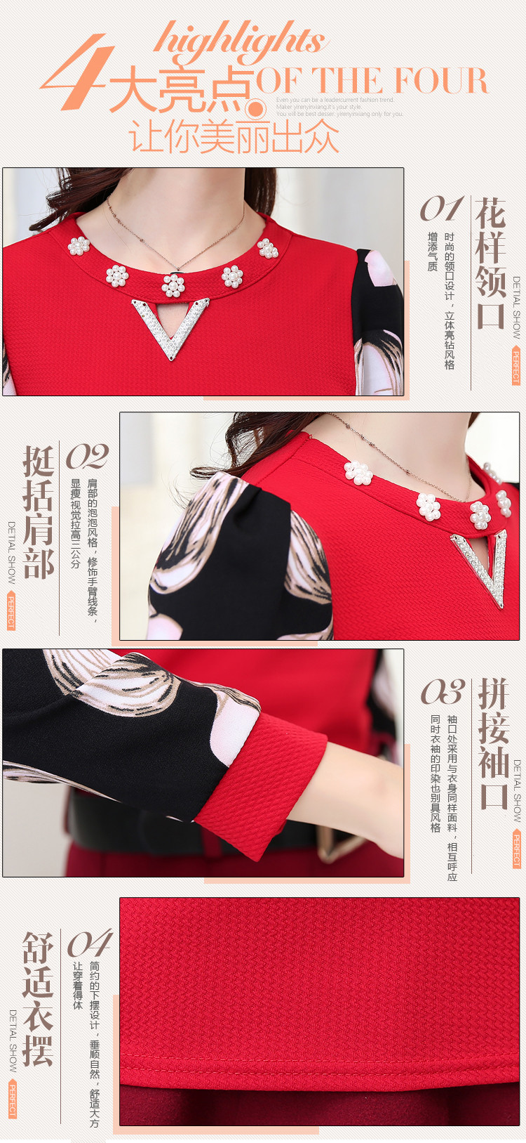 菲轩丝 2016秋冬新款欧美大码女装圆领长袖抓绒加厚修身雪纺打底衫上衣小衫 红色 XL