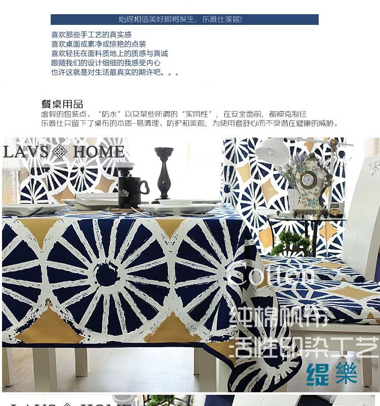 
                                                            乐唯仕纯棉桌布布艺欧式时尚田园风格子台布餐桌布茶几布可定做制 洛索恩绿 140cm*180cm(常用餐桌布)                