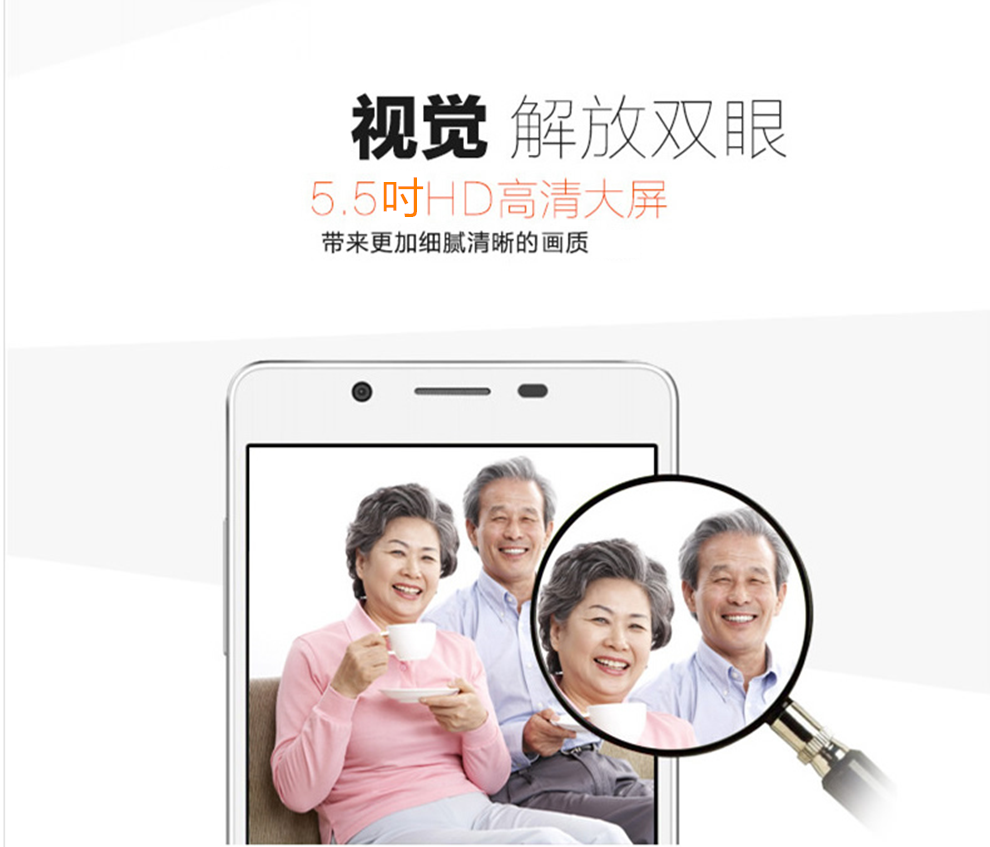 中兴乐心Q2S-T   移动4G 老人智能大屏手机 备用机 白色 移动版
