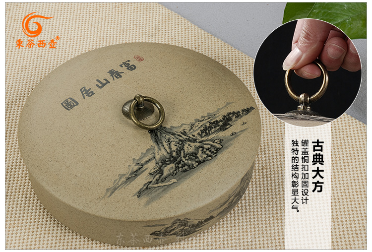 东茶西壶 陶瓷茶叶罐大号普洱饼散装醒茶罐茶洗 老岩泥普洱茶叶罐 加层一饼装不带盖款无礼盒包装