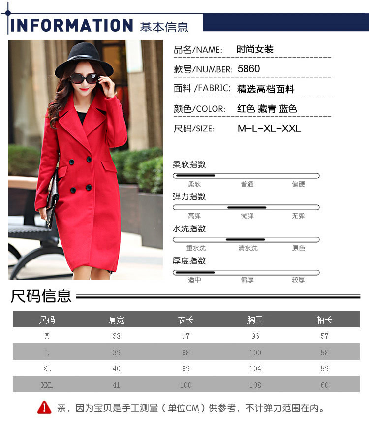 莎吉尼 2015秋装新款韩版修身中长款外套女时尚显瘦翻领长袖双排扣风衣 5860 红色 L