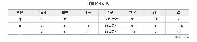 葵歌 2016新款时尚套装阔腿裤条纹衬衣女 K351 图片色 L