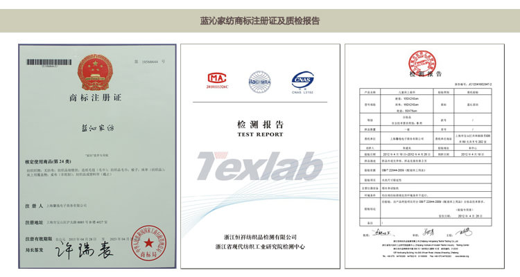秋冬保暖夹棉沙发垫 沙发罩 坐垫 钻石绒布艺沙发垫套装沙发套巾 绗缝布艺沙发垫 香叶曼舞 一条装宽110*长210