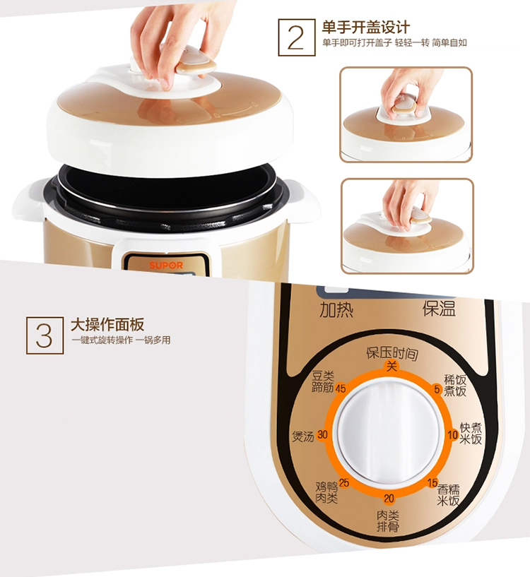 苏泊尔（SUPOR）CYYB40YA10C-90电压力锅4L 电饭锅电高压锅 全国联保 