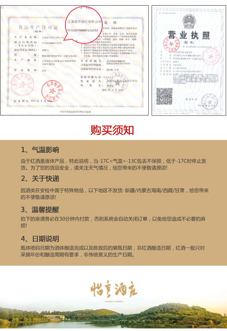 澳大利亚进口红酒精选圣卡罗美乐干红葡萄酒稀