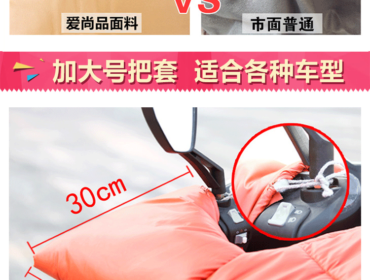 
                                        爱尚品电动车挡风被冬季电瓶车摩托车电车保暖被连体防风被防雨水A1 黑白点2                