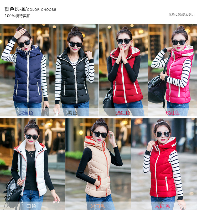婉敏2015冬季新款女韩版轻薄连帽短款马甲wr01682 白色 XXL