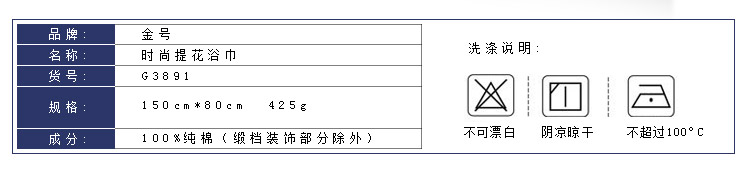 
                                                                                金号毛巾 纯棉男士大浴巾  加厚全棉浴巾深色耐脏提花棉质洗澡巾浴巾女 G3891 蓝色 150*80cm                