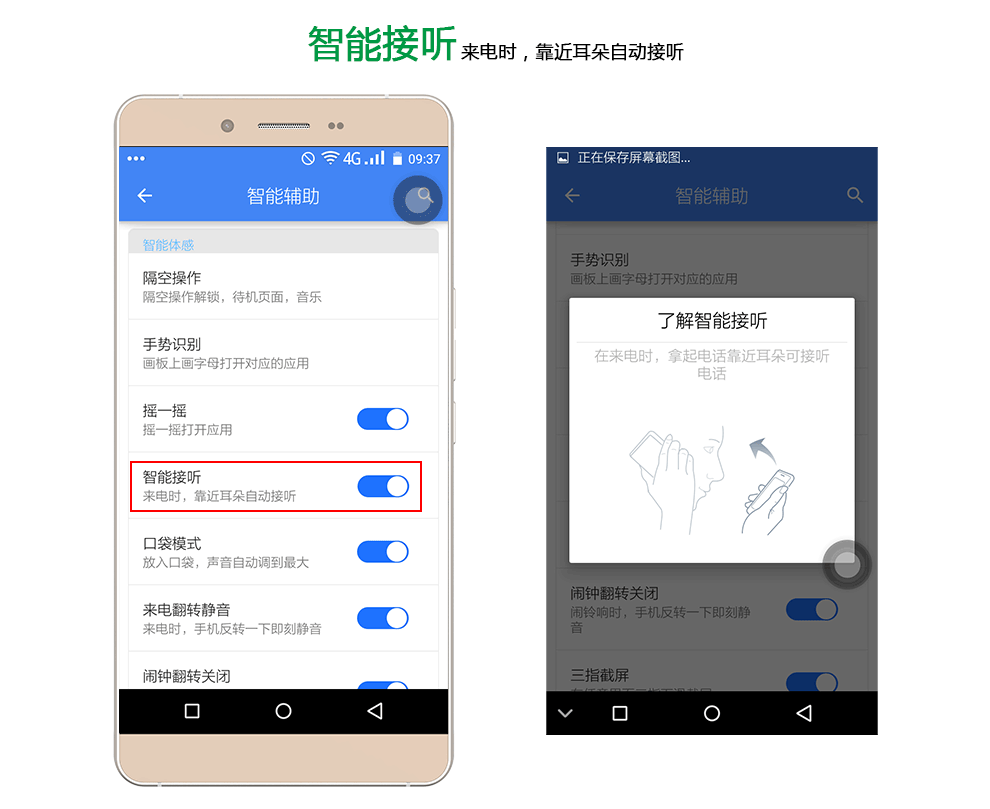 米蓝（MLLED）L1 智能手机 全网通4G手机 双卡双待 白色
