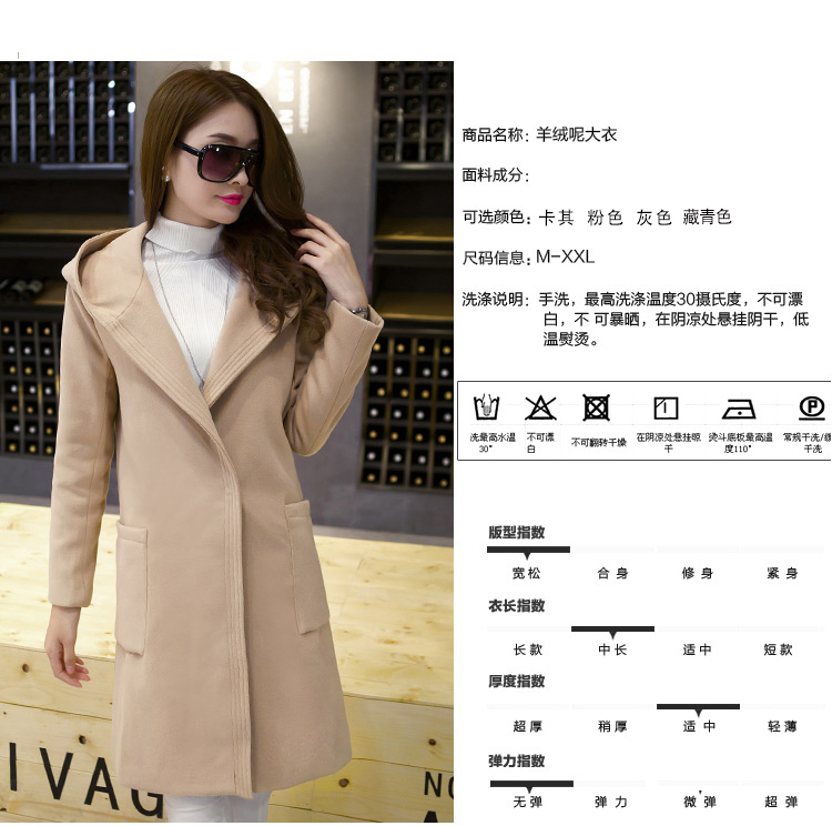 美零2015秋冬装新款毛呢大衣女显瘦毛呢外套5058 灰色 L