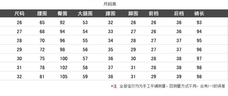 摩菲朵 2015新款韩版松紧中腰加绒哈伦裤小脚牛仔裤女 NZK6010 蓝色(不加绒) 28(2尺1)