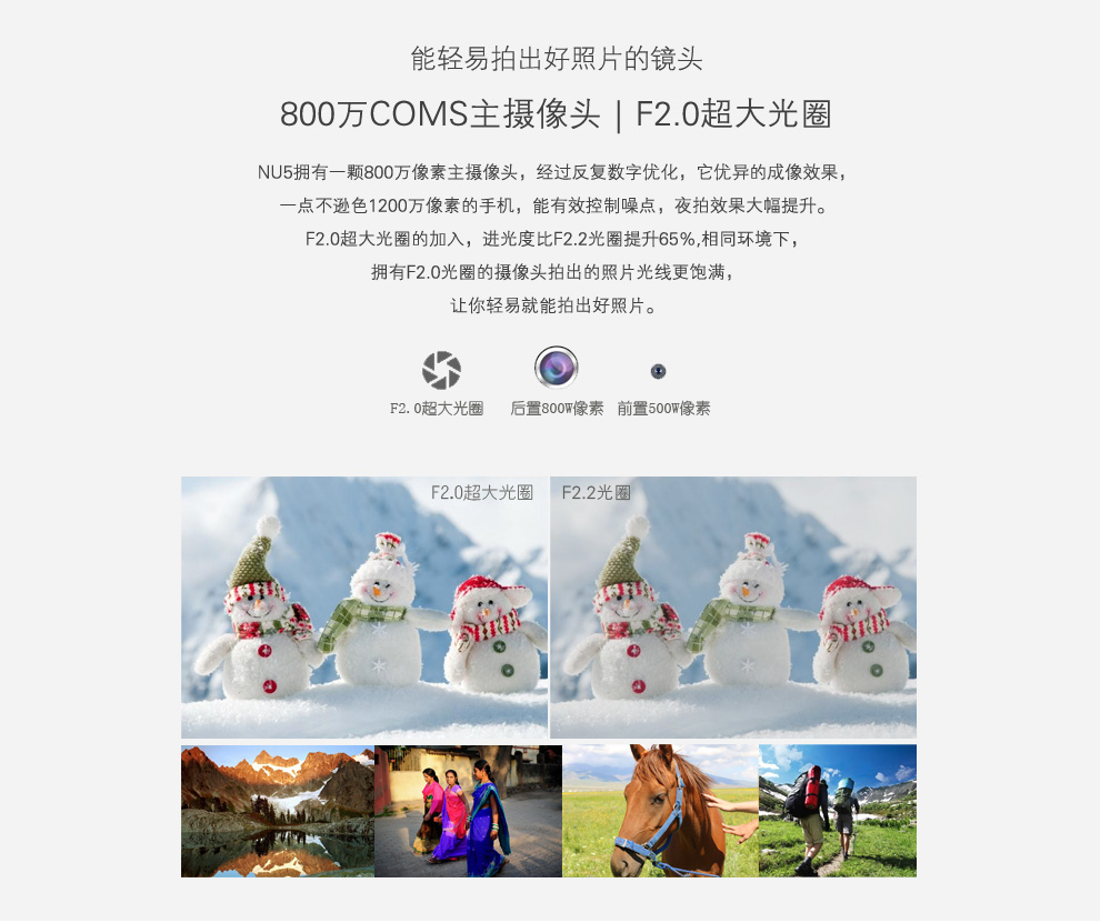 NUU NU5 16GB 移动联通双4G智能手机 双卡双待 晒单有礼 晨光金