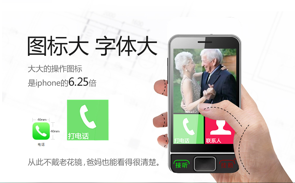 大显（DaXian） E189 大图标大字体大音量触摸屏品牌老人机移动/联通2G 红色