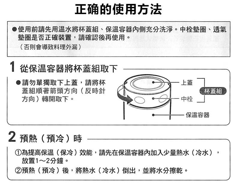 
                                                            象印（ZO JIRUSHI） 焖烧杯SW-EAE50进口不锈钢真空保温杯焖烧壶保温桶便当盒500ml XA钢色                