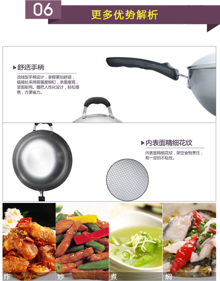 
                                                            苏泊尔（SUPOR）炒锅铁锅32cm真不锈健康无涂层物理不粘锅子家用燃煤气炒菜锅EC32TF01                