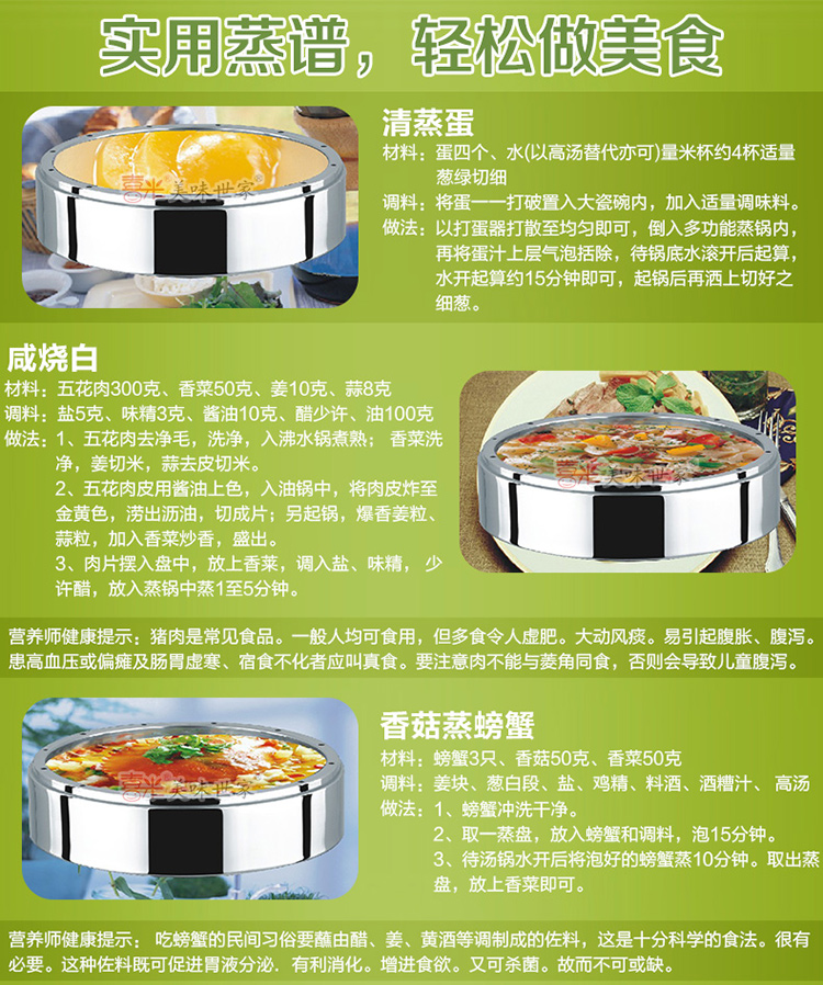 
                                        能蒸又能煲汤30厘米三层不锈钢电蒸锅多层蒸锅多功能大容量电蒸笼节能锅烹饪锅 不锈钢更健康                