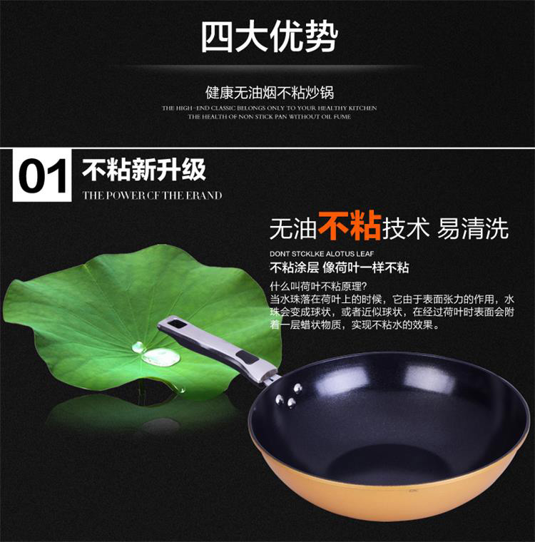 
                                        帝恩翼无油烟铁炒锅不粘锅无烟不沾炒菜锅具电磁炉通用带附耳32cm                