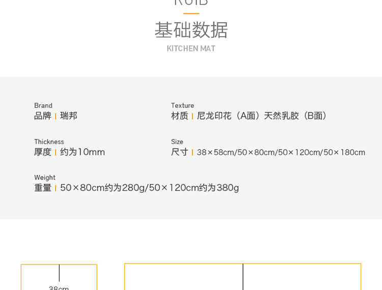 
                                                                                Rui.b厨房地垫长条防油防水地垫入户门垫进门床边脚垫家用易清洗蹭脚垫防滑垫 盘子刀叉 50*80cm                