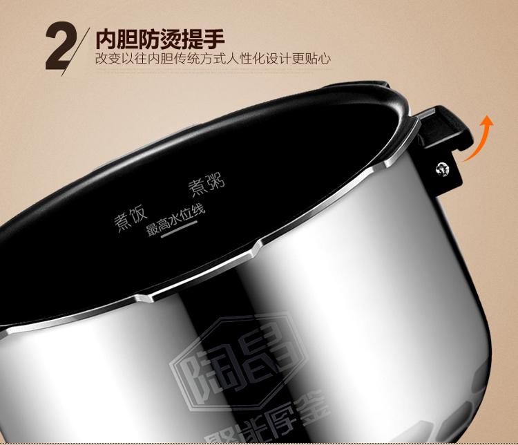 Supor/苏泊尔 精控鲜呼吸IH电压力锅 CYSB50FH2-130 煲汤电饭煲