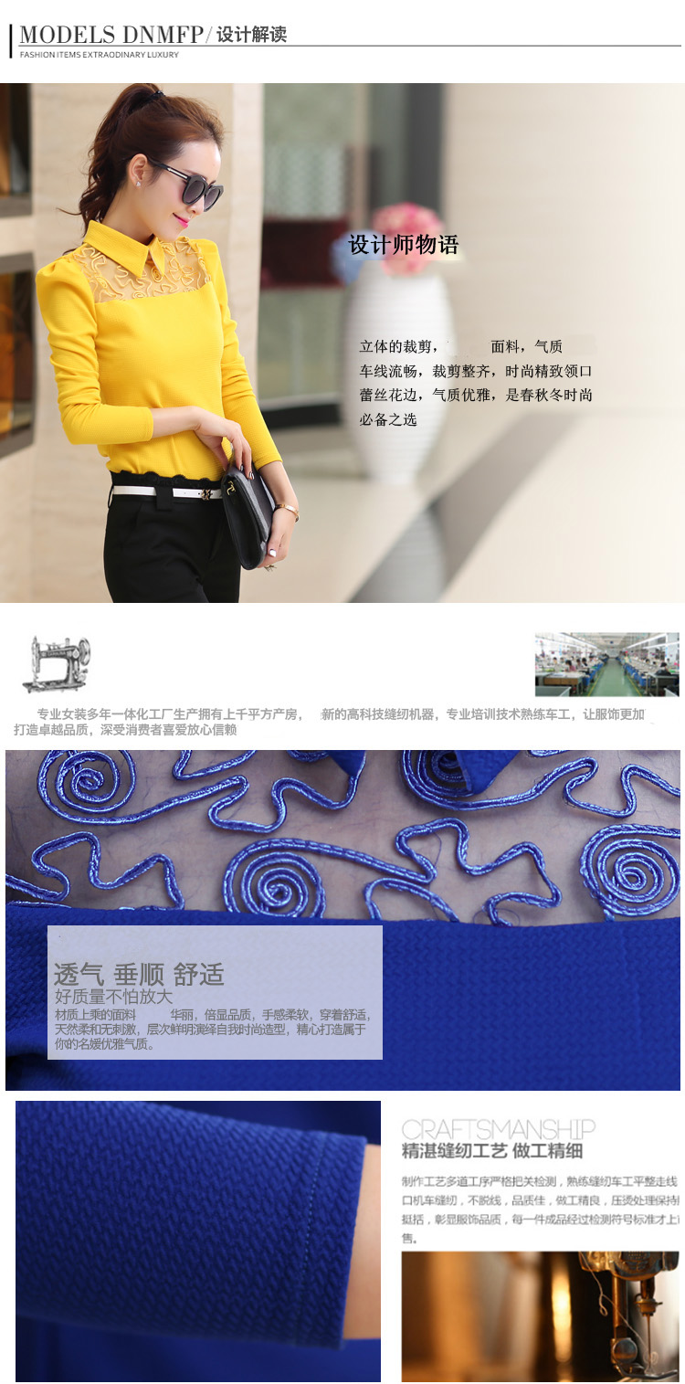 尚善尚水2015春秋季韩版镂空钩花蕾丝打底小衫长袖娃娃翻领修身显瘦甜美淑女大码拼接网纱上衣 黄色 M